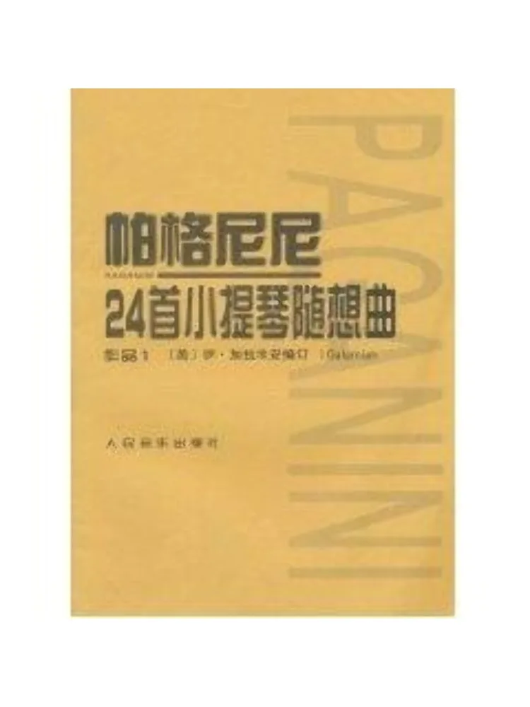 

Book-Winshare Paganini's 24 Violin Caprices Op 1