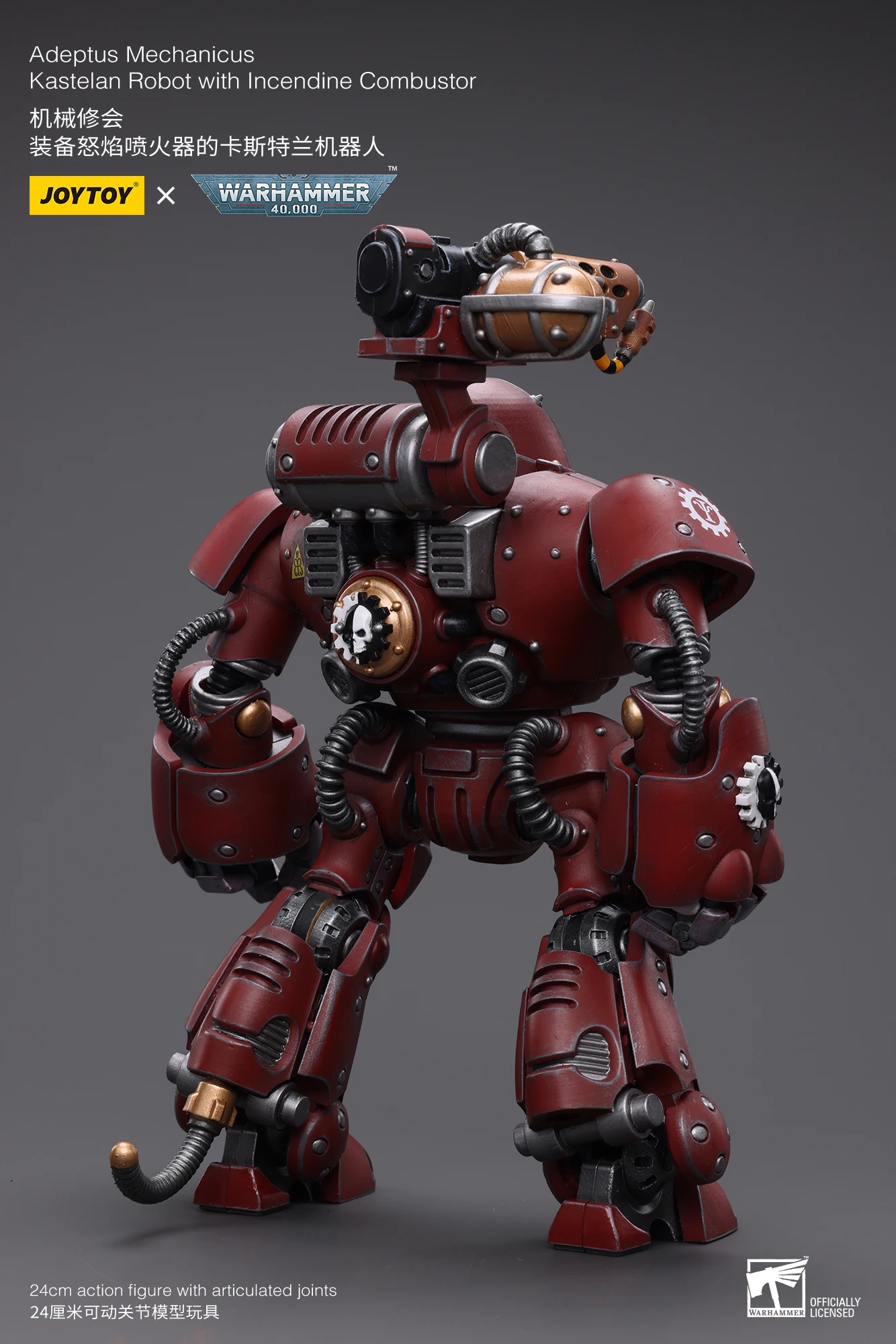 JOYTOY JT7738 1/18 Scale WARHAMMER 40K Adeptus Mechanicus Kastelan หุ่นยนต์ Incendine Combustor 24 ซม.Action Figure