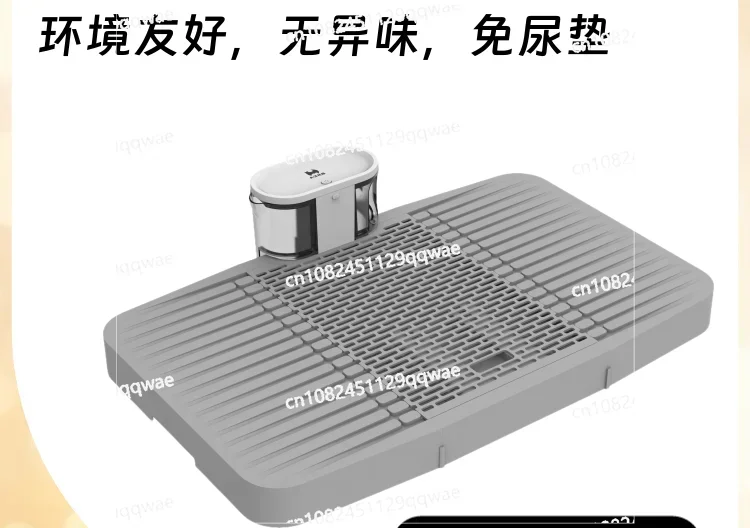 

Smart Dog Toilet Fully Automatic Urine-Free Pad Toilet Plate