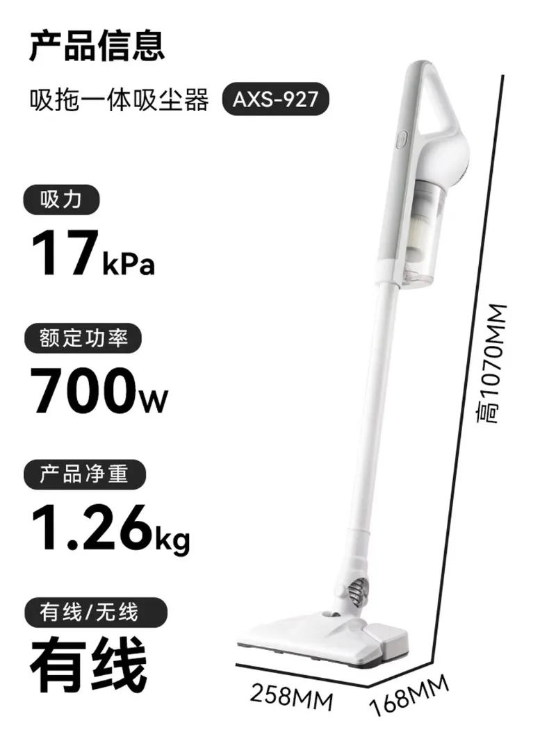 AUX handheld carpet vacuum cleaner, small and mini high-powered dust removal machine view 5