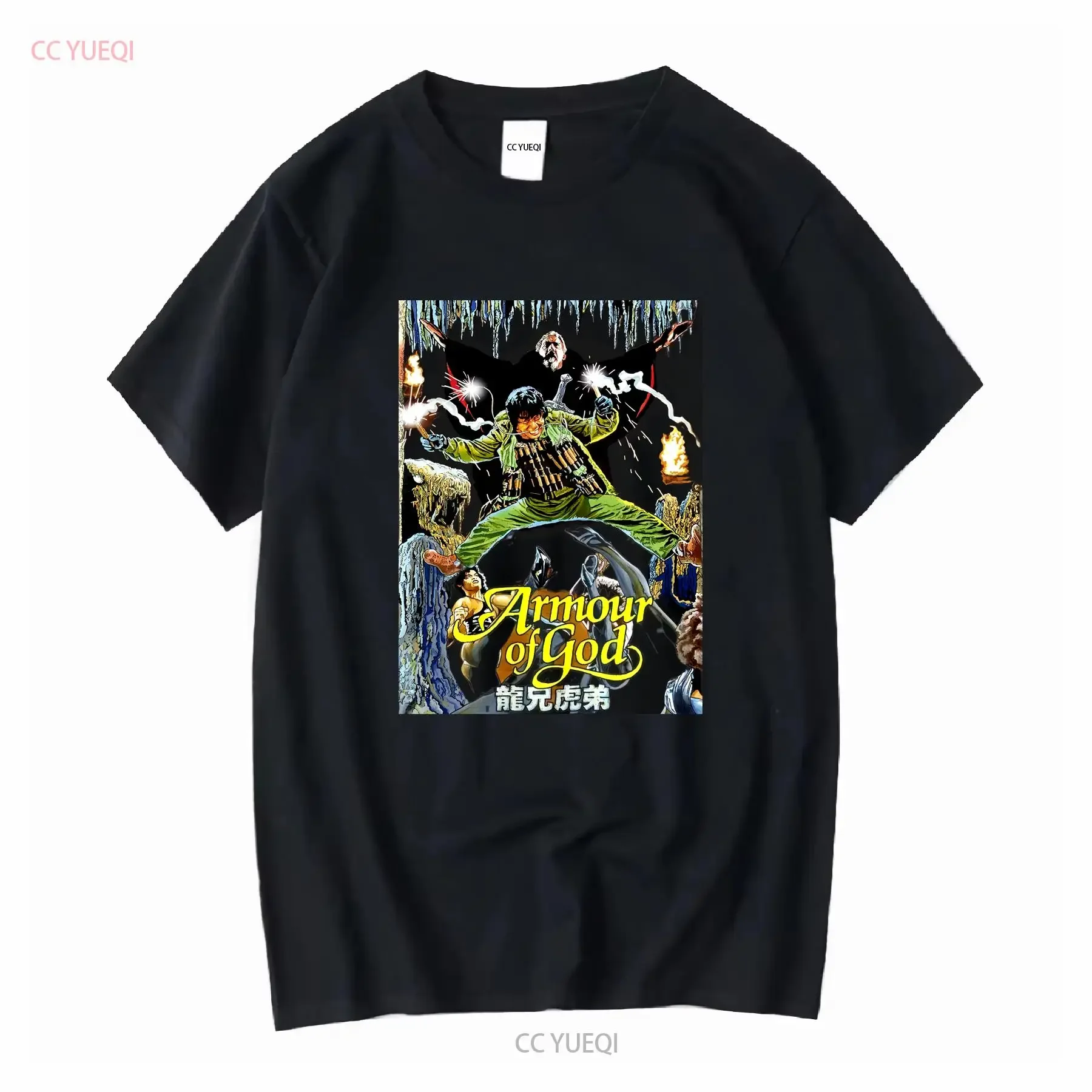 Jackie Chan Armor Of God HK película camiseta algodón pesado vintage lavado estirado gráfico versátil elegante Casual