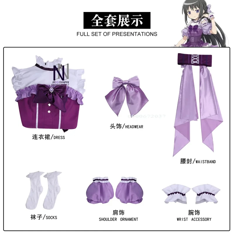 

3,k;6\g/Hot Puella Magi Madoka Magica Cosplay Costume Anime Homura Akemi Role Playing Cute Purple Dress for Women Comic k;6,y'9\