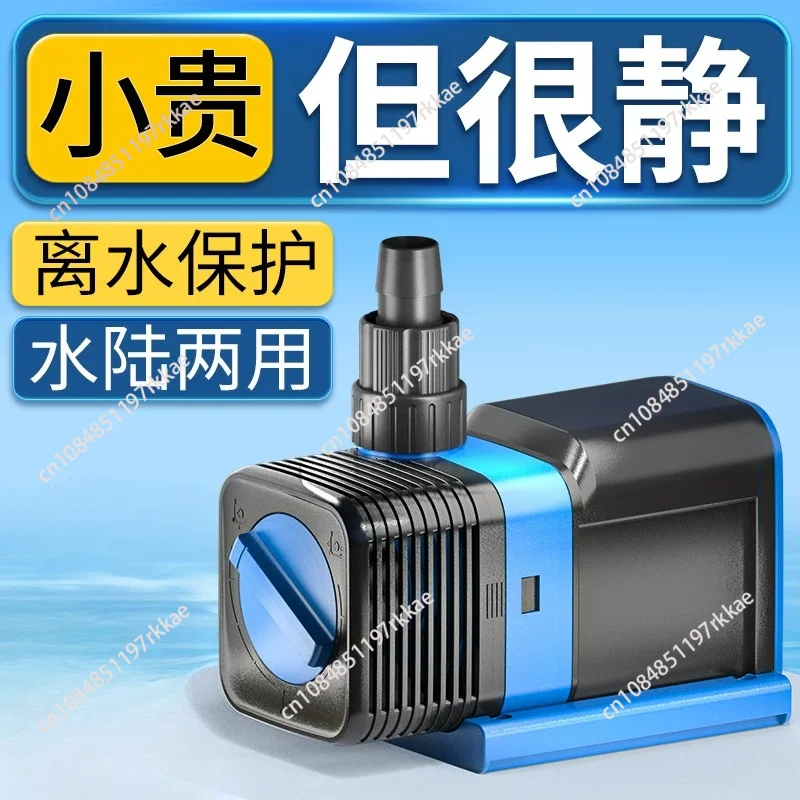 Ultra Quiet Frequency Conversion Water Pump, Energy Saving Aquarium Fish Tank Circulation Pump