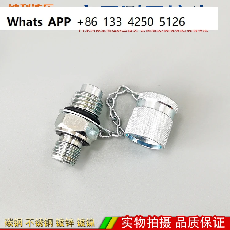 

Hydraulic high-pressure test connector PT-7 3 2 5 6 M10 M12 M16 M14*1.5 G1/4