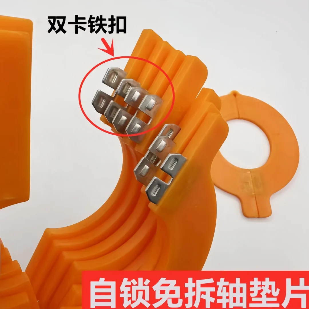 Excavator bucket pin shaft gasket resin gasket thickened wear-resistant gasket bucket excavator bucket shaft gasket