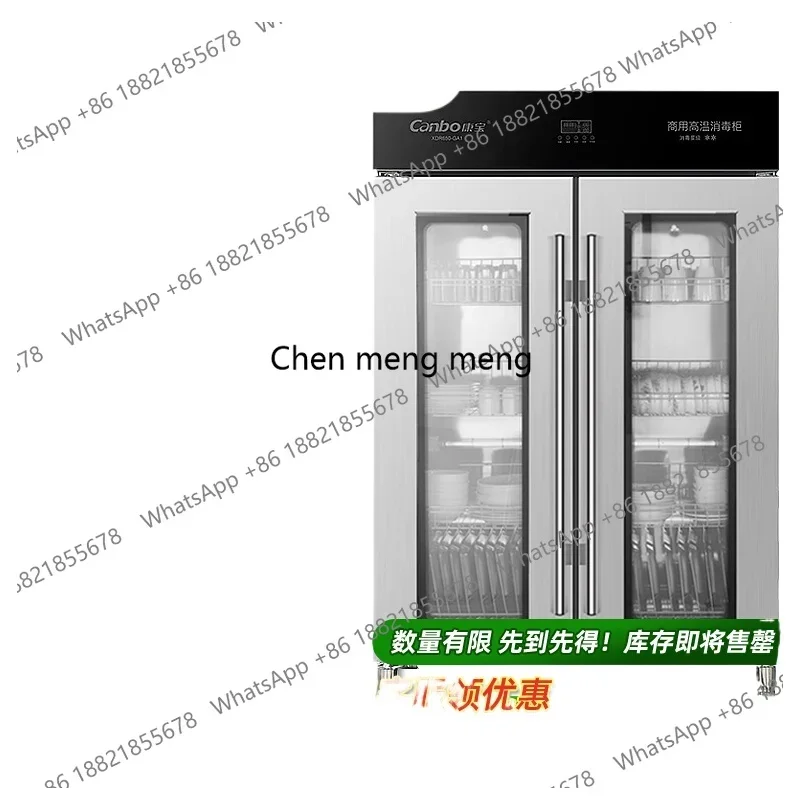650-GA1/770-GA1 Commercial vertical double door hot air circulation high temperature large capacity disinfection cupboard