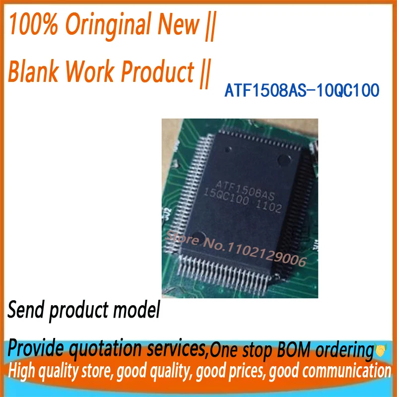 

3 шт. ATF1508 ATF1508AS-10QC100 ATF1508AS QFP абсолютно новый оригинальный