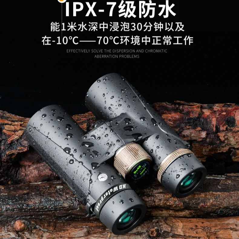 10x42HD Binoculars Professional Waterproof HD Lens Powerful Bak4 Prism Optics Full Multicoated Glass For Hunting Outdoor Travel