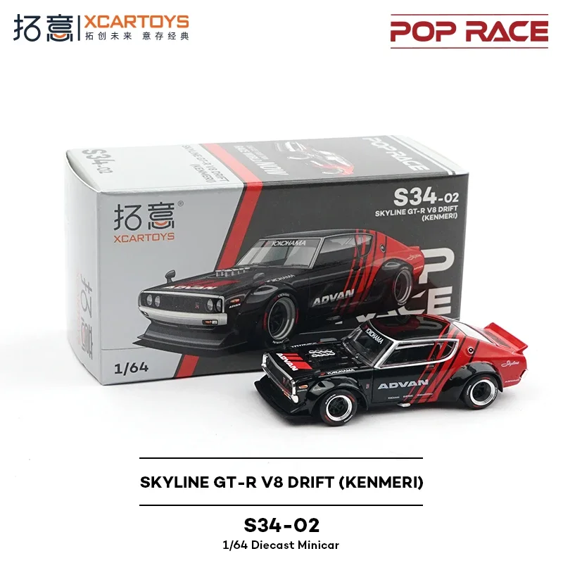 XCARTOYS POPRACE 1/64 SKYLINE GT-R V8 DRIFT model ze stopu, kolekcja dziecięcych zabawek dekoracyjnych, na prezenty świąteczne dla dzieci.