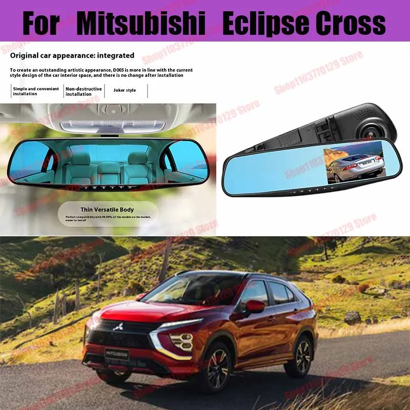 

For Mitsubishi EclipseCross High definition dual lens driving recorder with front and rear dual recording reverse images Car dvr