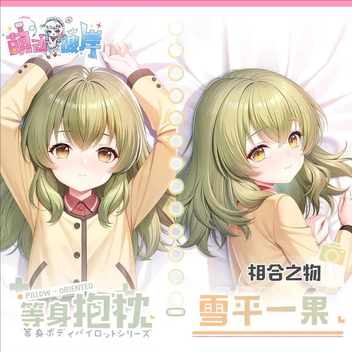 

Yukihira Itsuka Deaimon: Recipe For Happiness Game Dakimakura Hing Body Anime Pillowcase Cushion Otaku Bed Linings Xmas