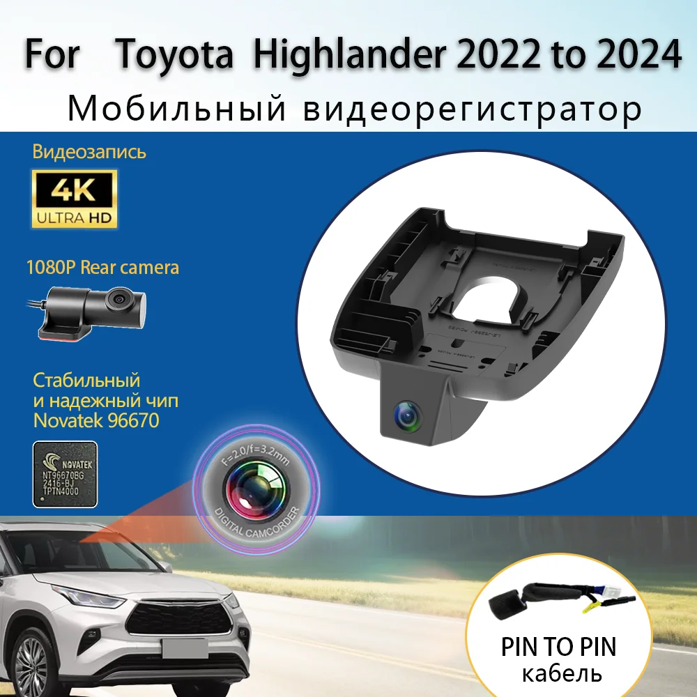 

Customized Plug and play For Toyota CHR 2012 to 2024