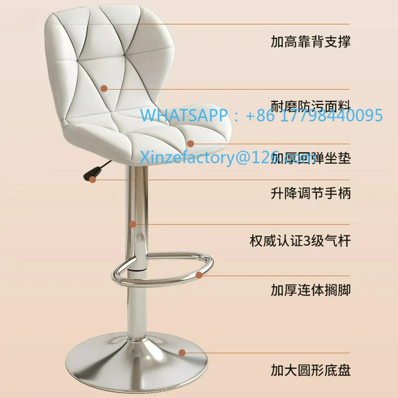 Customizable newBar Chair Modern Simple Bar Chair Cashier Front Desk Lifting Backrest