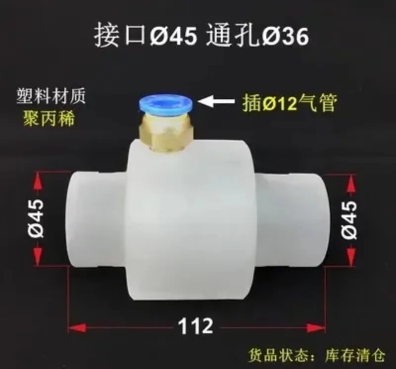 Short Pneumatic Conveyor / Pneumatic Air / Vacuum Amplification / Transfer / Suction / Feeder / Negative Pressure Generator