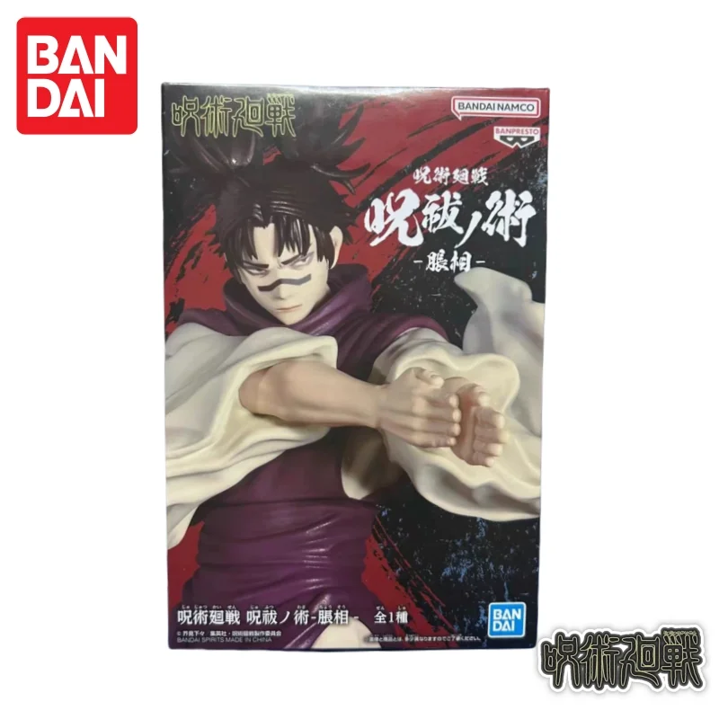 

В наличии: Фигурка Чосо из Jujutsu Kaisen, оригинальная модель Banpresto, абсолютно новая, в коробке, аниме-мерч.