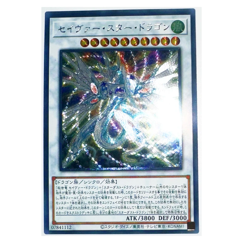 Yu Gi Oh UTR Majestic Star Dragon Japanese Toys Hobbies Hobby Collectibles Game Collection Anime Cards