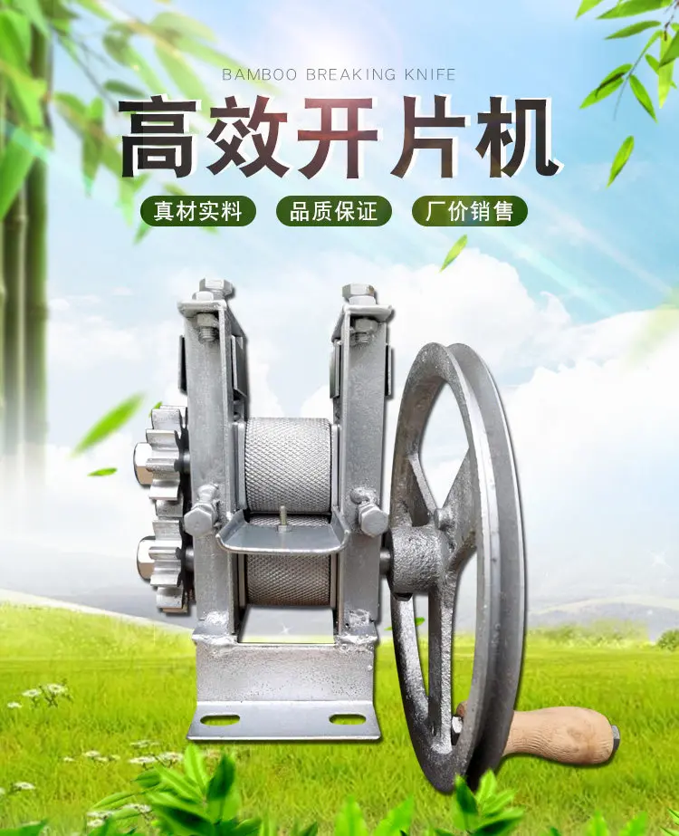 

Небольшое электрическое устройство для разрушения полос. Ручное устройство для разрушения бамбука. Машина для обработки слоя.