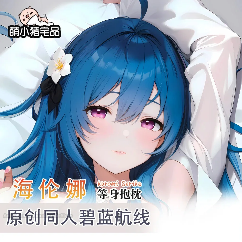 

Игра Azur Lane USS Helena косплей двусторонняя длинная дакимакура обнимающая наволочка для тела отаку наволочка домашний декор подарок