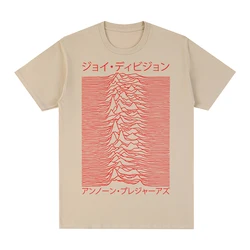 JOY DIVISION T-shirt  Unknown Pleasures LOVE WILL TEAR US APART Cotton Men T shirt New TEE TSHIRT Womens Tops Unisex