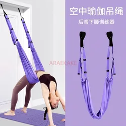 Aerial yoga sling inverted training yoga equipment hanging door extension belt hammock wall rope