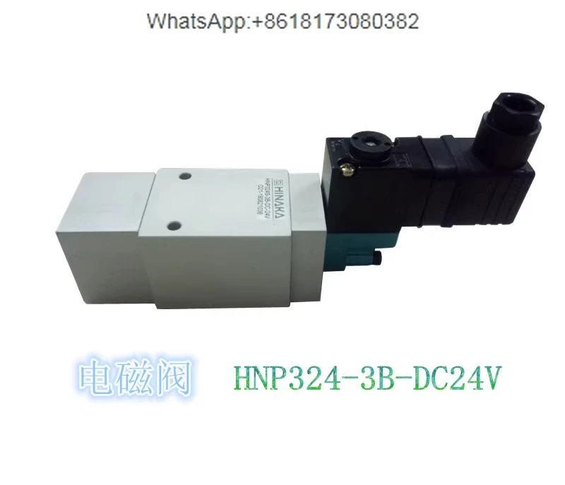 Electromagnetic valve rapid three port two position HNP324S-3B DC24V