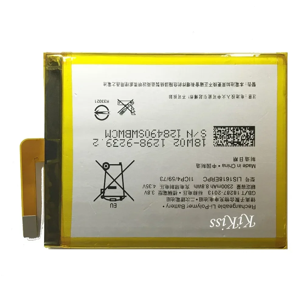 Battery For SONY Xperia E5 Xperia XA X A E 5 F3113 F3112 F3116 F3115 F3311 F3313 G3112 G3121 2300mAh LIS1618ERPC Batteries