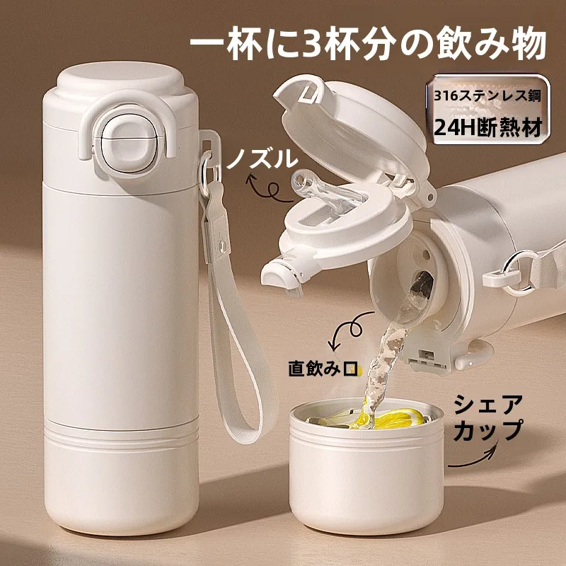 hu-securise-enfants-etudiant-ecole-utilisation-bouteille-d'eau-isolee-st-tasse-haute-valeur-esthetique-acier-inoxydable-420ml-fre-sle