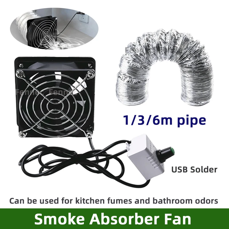 1set Smoke Absorber Fume Extractor USB Adjustable Speed Fan Pipe Duct Exhuast Fan Plastic Welding Equipment Accessories