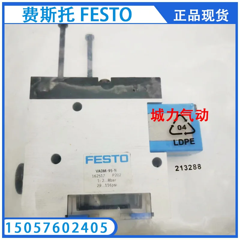 Festo Input Module CPX-8DE 195750 Is In Stock In Stock