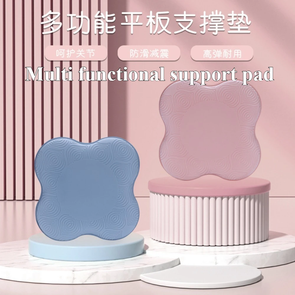 

Plate support elbow pads knee kneeling pads joint yoga pads plus fitness men women cushions non-slip shock-absorbing floor mats