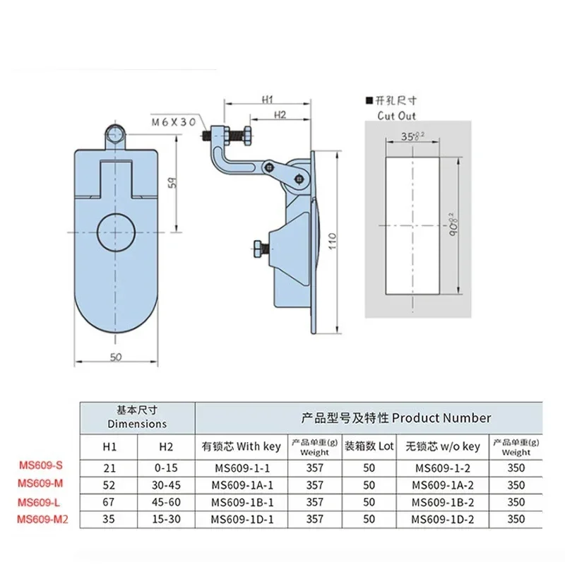 

23pcs MS609 cabinet door lock M 30-45mm with key
