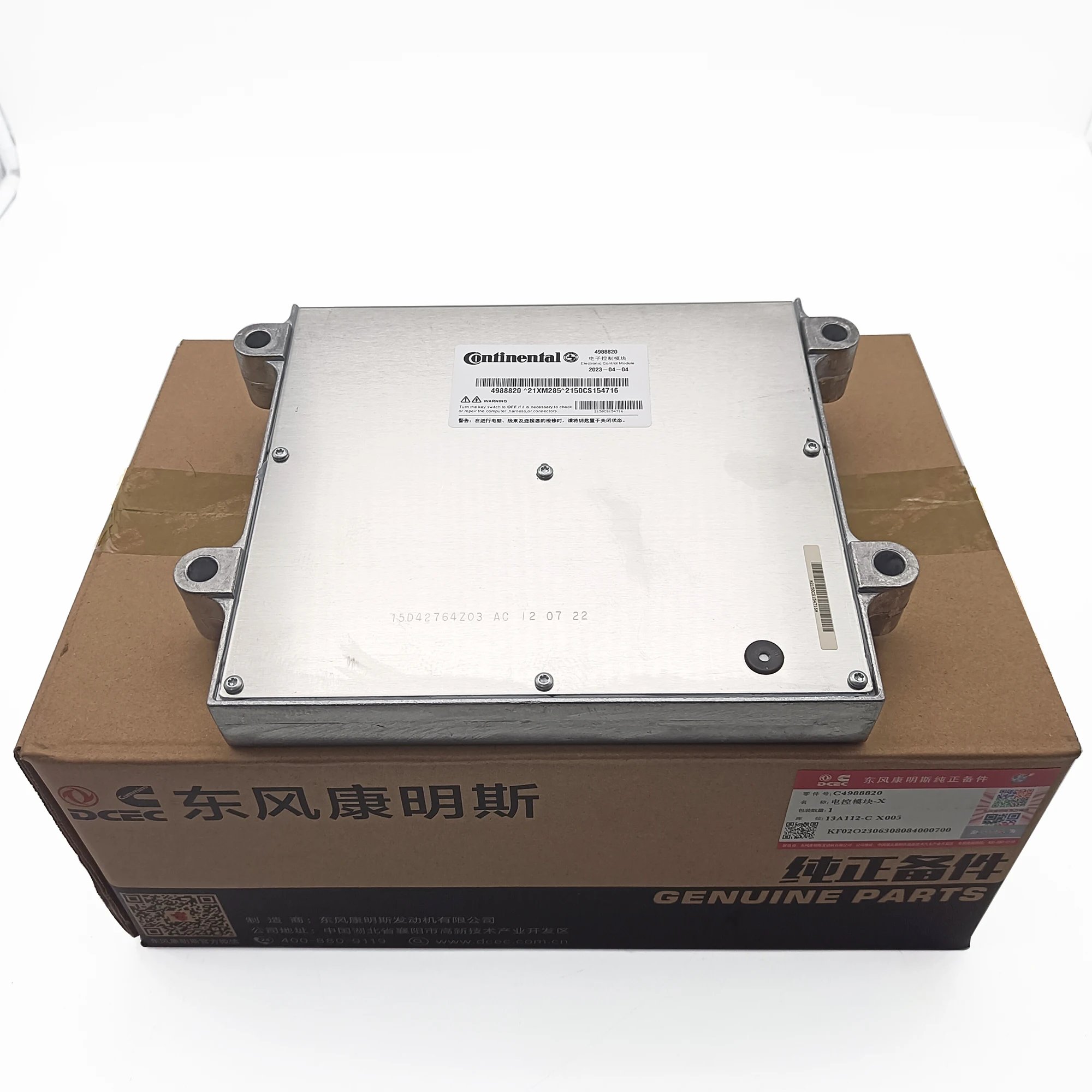 

CM2150 4988820 Оригинальный ЭБУ двигателя, компьютерная плата, электронный блок управления для двигателя Cummins CM2150 4988820 ЭБУ ECM 4995445
