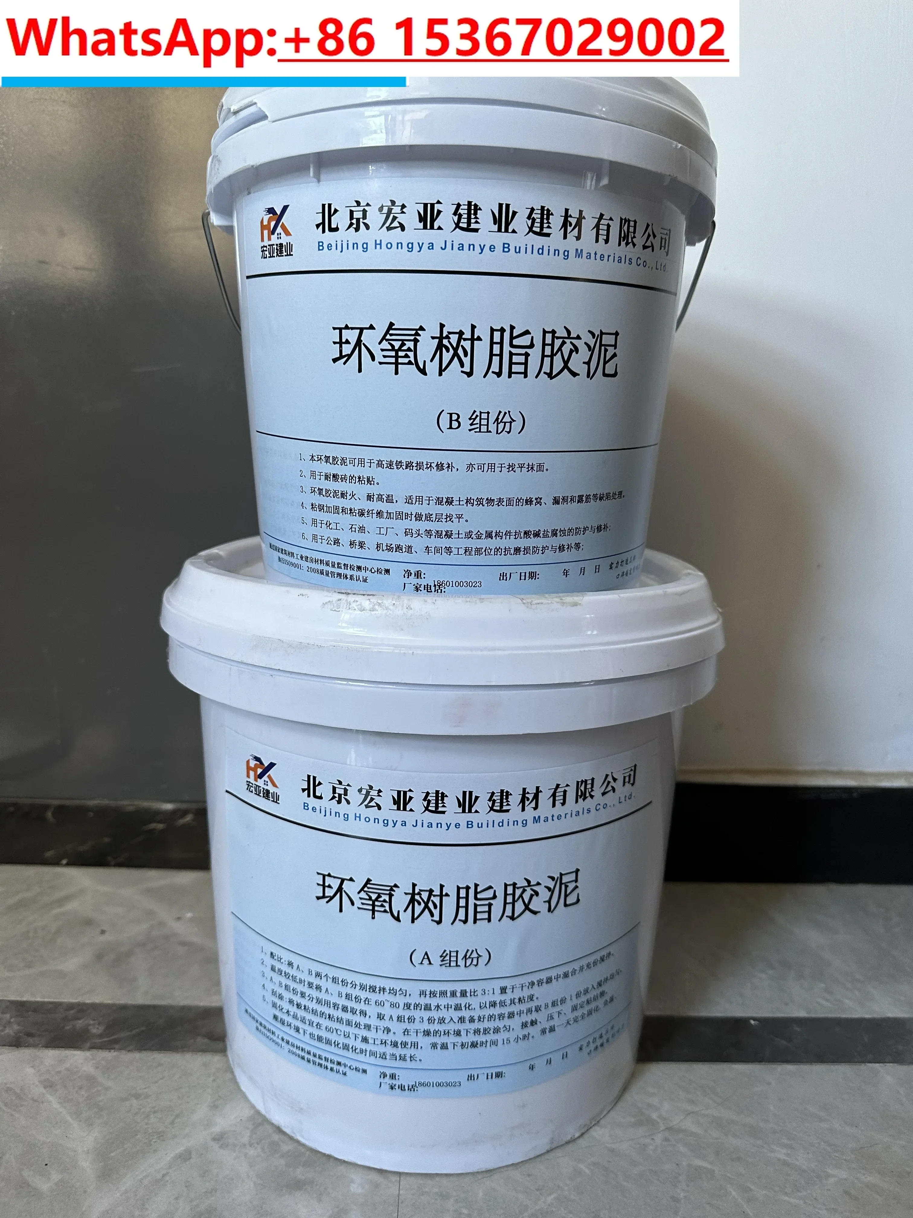 A-grade epoxy resin adhesive for building reinforcement, high-strength anti-corrosion, waterproof, fireproof, and impermeable