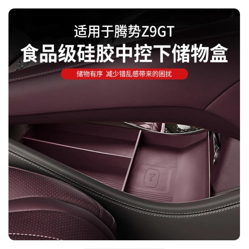 

for Denza Z9GT 2024-2025 Car Under Center Console Storage Box Under Armrest Silicone Storage Box Interior Accessories