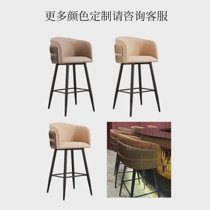 Italian high-end bar chair light luxury metal home backrest high-footed bar stool