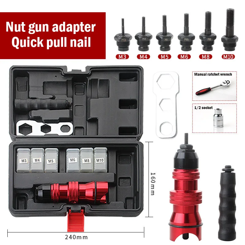 hit productElectric Rivet Gun Pull Rivet Core Conversion Head