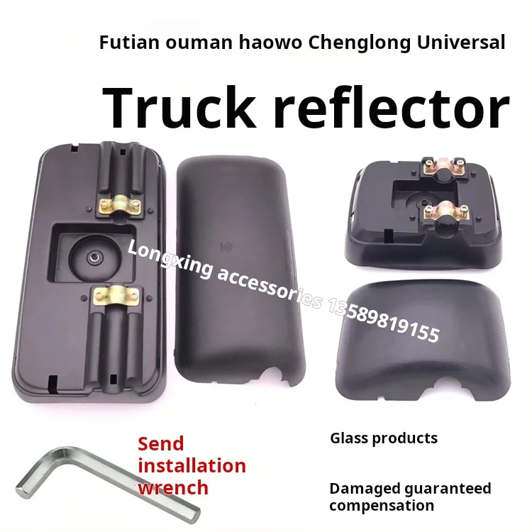 For Foton truck rearview mirror JAC Dongfeng Kama reversing mirror Era light truck Jiangling Qingling reflective mirror