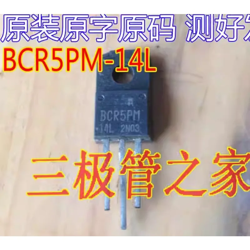 Used&Not NEW&Send after Measure Original imported disassembly machine BCR5PM BCR5PM TO-220 for triode, field effect transistor