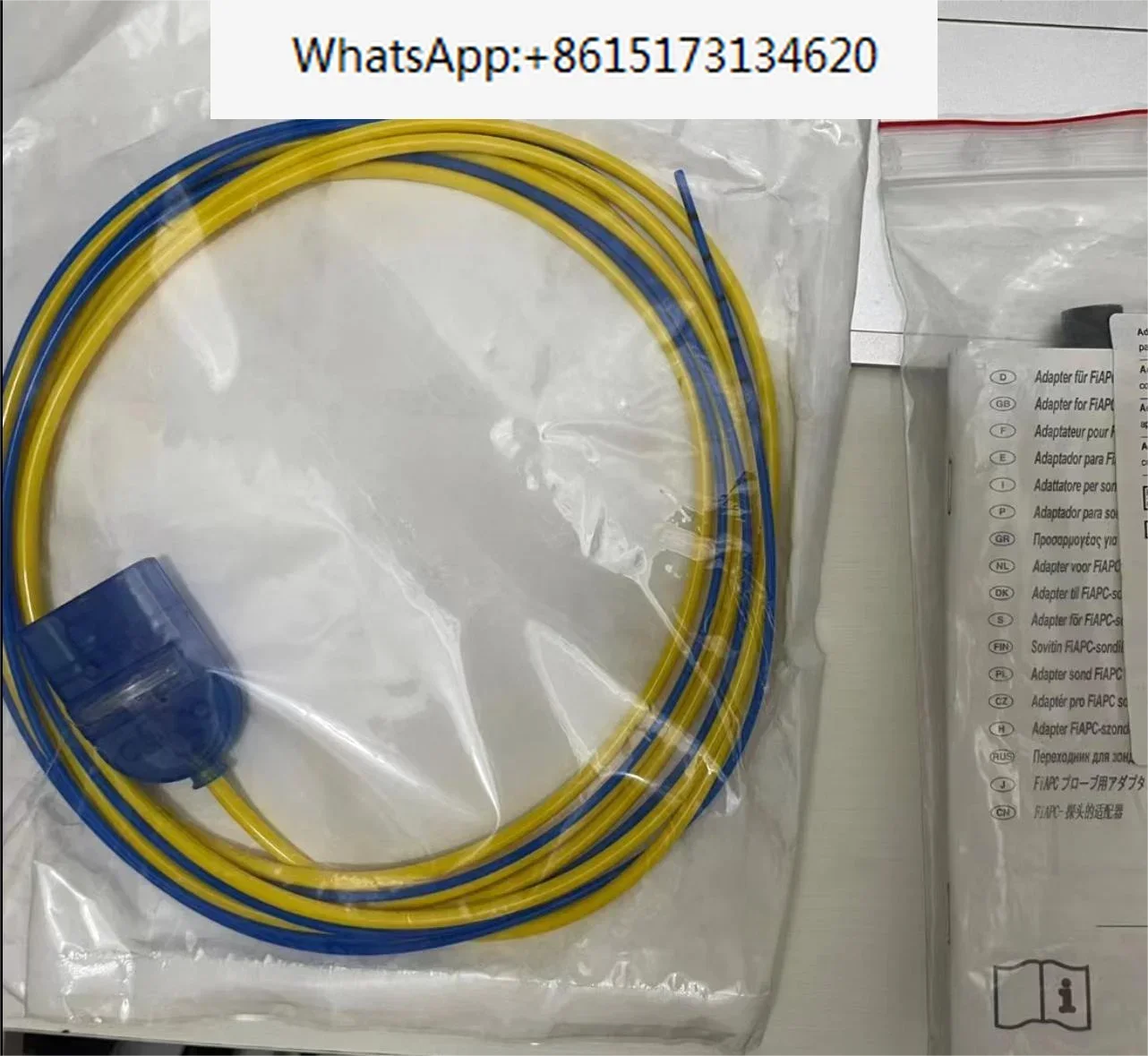 Original German Erb…