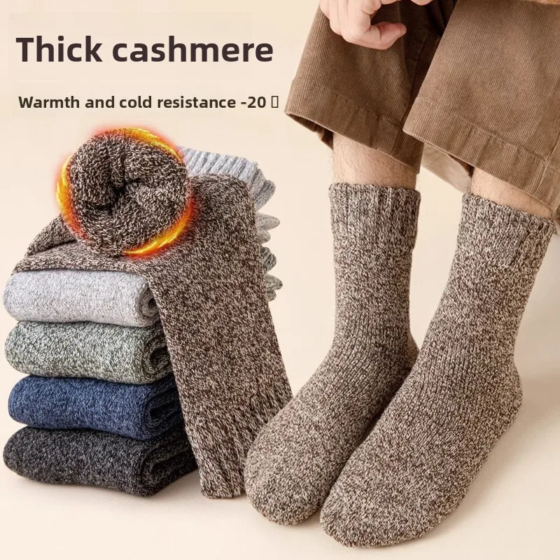 5 Paar dicke Wintersocken mit mittlerer Wade für Herren, mit Fleece gefüttert, warme Frottee-Wollmischung, einfarbig