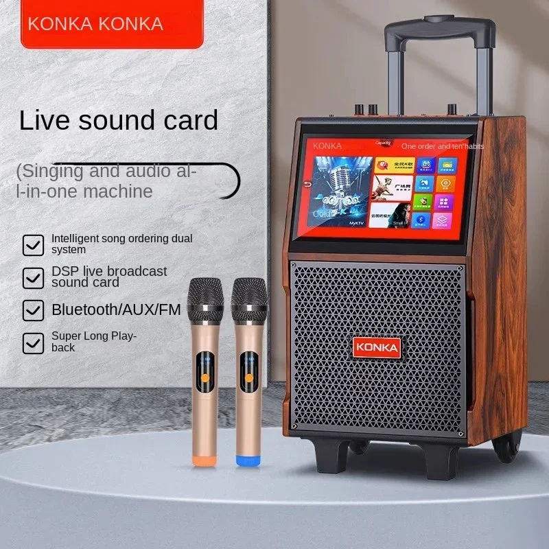 Wireless Square Dance Bluetooth Speaker Outdoor K Song Video Speaker Heavy Bass KTV Integrated Machine With Display Bass Speaker