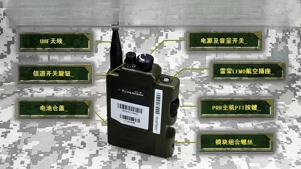H4855U(L)LEMO 5-pin interface single-pass British PRC343 tactical radio intercom