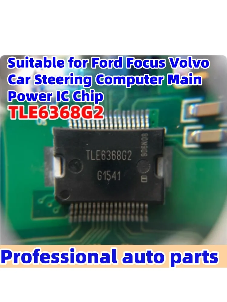 5pcs/lot TLE6368G2 is suitable for Ford Focus, Volvo Car steering system, computer main power IC chip, brand new