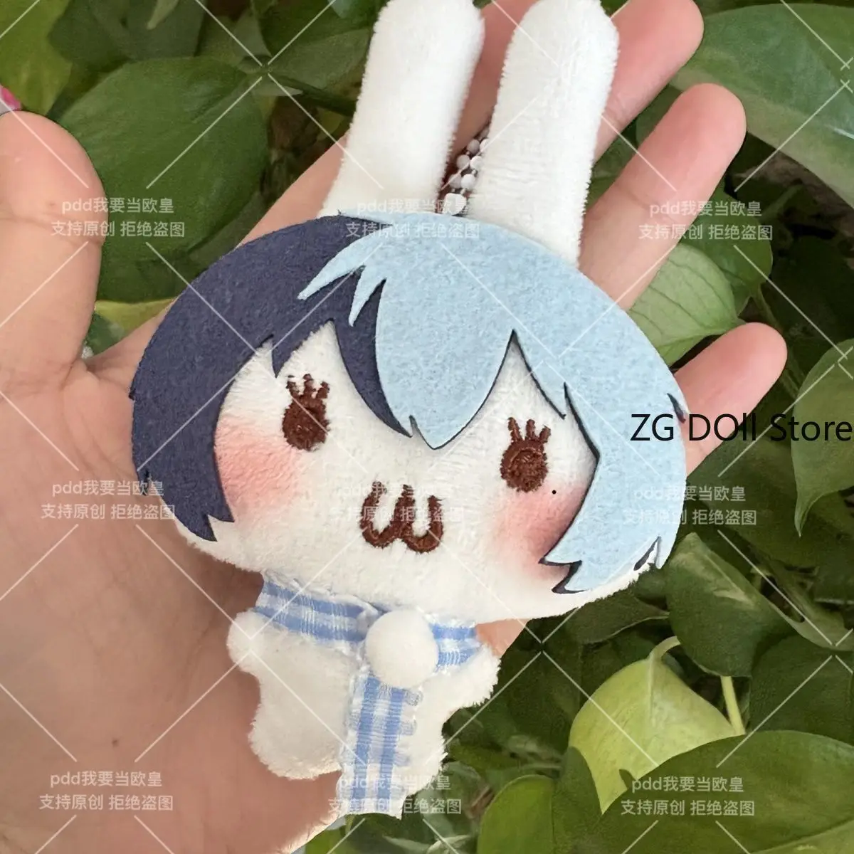 

Плюшевая игрушка-брелок Аоиаги Тоя из аниме Project Sekai, 10 см, хлопок, милый дизайн, подарок на день рождения