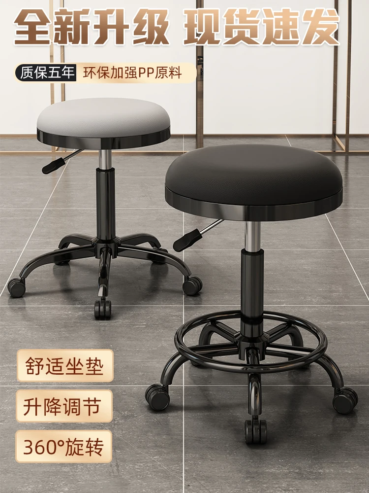 Lifting circular stool, beauty stool, lifting rotating pulley, barber shop master's , makeup , hair salon exclusive