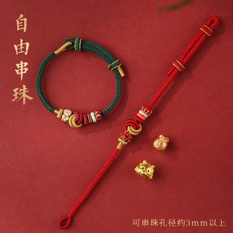 DIY Carrying Strap Women's Semi-Finished Products Dimple Knot Hand-Knitted Rope Red Rope Bracelet Children Can Wear Gold Lucky B