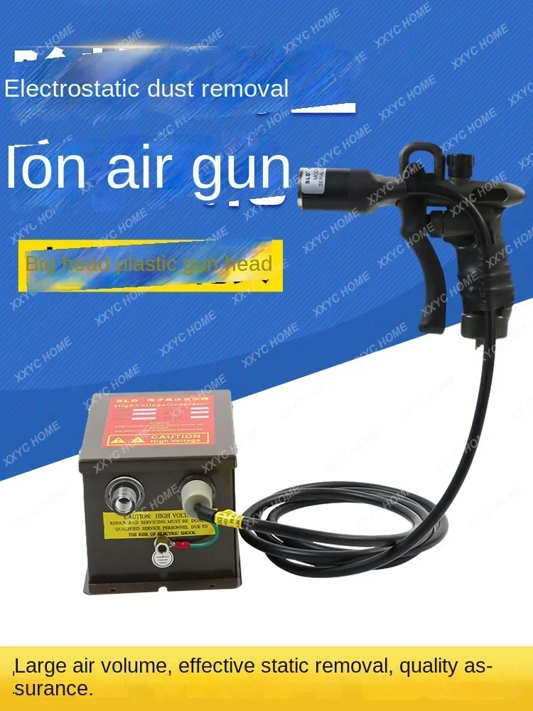 

SL-004C electrostatic ion air gun electrostatic eliminator dust gun high pressure ion blowing air gun