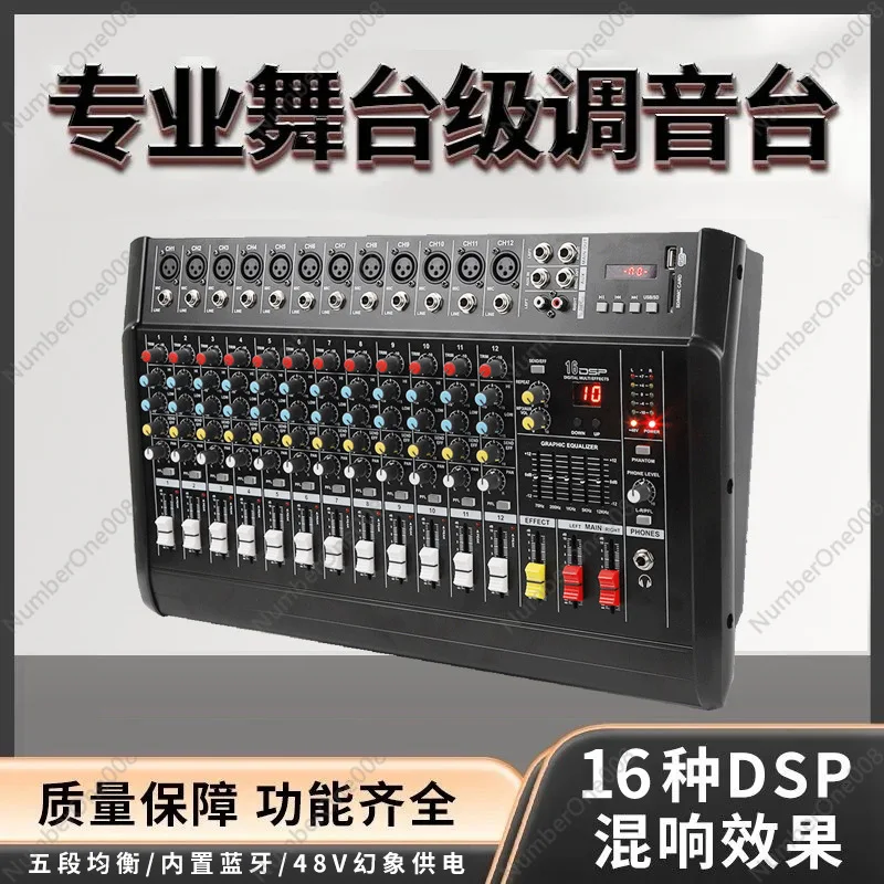 

With Power Amplifier U Disk Input, Suitable for Outdoor Wedding Stage Live Broadcast, Small Mixer PMX