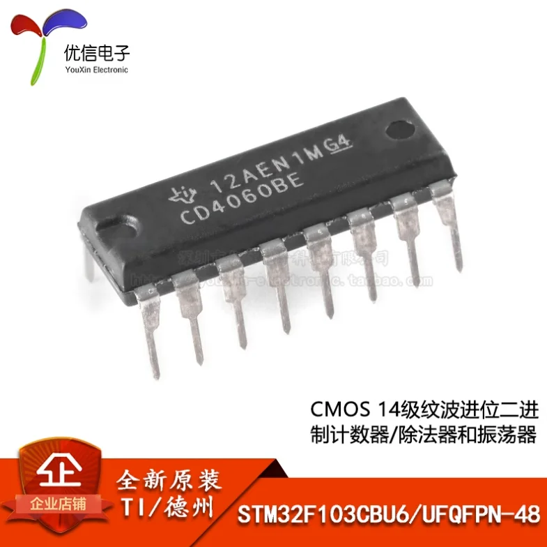 

5PCS/LOT new CD4060BE CD4060 DIP-16 4000 A series of CD4060BE CMOS The integrated circuit