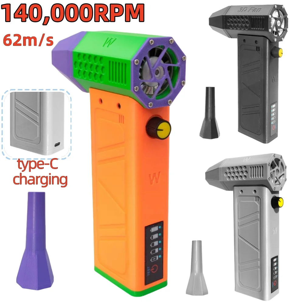 Mini Air Blower 140,000 RPM Violent Blower Turbo Jet Fan Handheld Brushless Motor Wireless Air Gun 52m/s Industrial Duct Fan BBQ